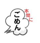 便利でよく使う言葉（個別スタンプ：5）