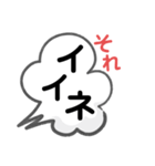 便利でよく使う言葉（個別スタンプ：8）