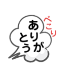 便利でよく使う言葉（個別スタンプ：10）