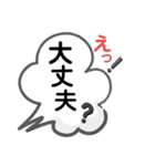 便利でよく使う言葉（個別スタンプ：11）