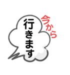 便利でよく使う言葉（個別スタンプ：12）