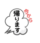 便利でよく使う言葉（個別スタンプ：13）