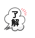 便利でよく使う言葉（個別スタンプ：15）
