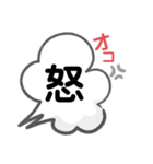 便利でよく使う言葉（個別スタンプ：17）