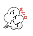 便利でよく使う言葉（個別スタンプ：18）
