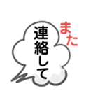 便利でよく使う言葉（個別スタンプ：19）