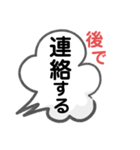 便利でよく使う言葉（個別スタンプ：21）