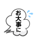 便利でよく使う言葉（個別スタンプ：23）