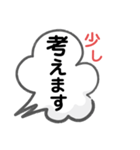 便利でよく使う言葉（個別スタンプ：24）