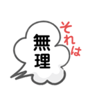 便利でよく使う言葉（個別スタンプ：26）