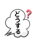 便利でよく使う言葉（個別スタンプ：27）
