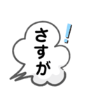便利でよく使う言葉（個別スタンプ：28）