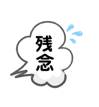 便利でよく使う言葉（個別スタンプ：29）