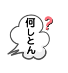 便利でよく使う言葉（個別スタンプ：30）