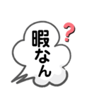 便利でよく使う言葉（個別スタンプ：32）