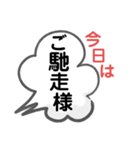 便利でよく使う言葉（個別スタンプ：34）