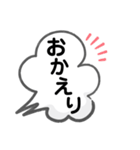 便利でよく使う言葉（個別スタンプ：35）
