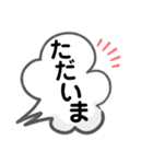 便利でよく使う言葉（個別スタンプ：36）
