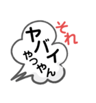 便利でよく使う言葉（個別スタンプ：37）