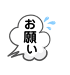 便利でよく使う言葉（個別スタンプ：38）