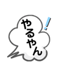 便利でよく使う言葉（個別スタンプ：39）