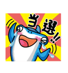 サメ好きに捧ぐ！シュモクザメスタンプ（個別スタンプ：16）