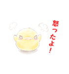 小鳥たちの休日 4（個別スタンプ：4）