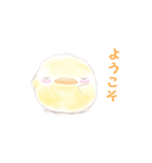 小鳥たちの休日 4（個別スタンプ：7）