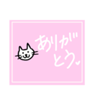 にゃ〜にゃ〜のあいさつスタンプ（個別スタンプ：3）