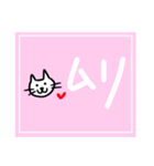 にゃ〜にゃ〜のあいさつスタンプ（個別スタンプ：6）