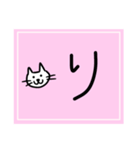 にゃ〜にゃ〜のあいさつスタンプ（個別スタンプ：7）