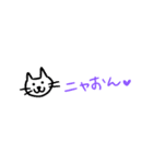 にゃ〜にゃ〜のあいさつスタンプ（個別スタンプ：10）