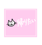 にゃ〜にゃ〜のあいさつスタンプ（個別スタンプ：13）