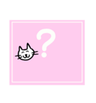 にゃ〜にゃ〜のあいさつスタンプ（個別スタンプ：16）