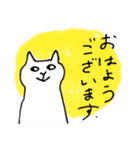 ゆる敬語ないぬねこさん byリブイン（個別スタンプ：1）