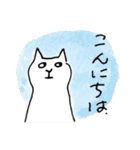 ゆる敬語ないぬねこさん byリブイン（個別スタンプ：2）