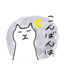 ゆる敬語ないぬねこさん byリブイン（個別スタンプ：3）