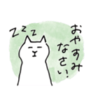 ゆる敬語ないぬねこさん byリブイン（個別スタンプ：4）