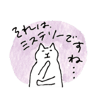 ゆる敬語ないぬねこさん byリブイン（個別スタンプ：5）