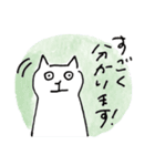 ゆる敬語ないぬねこさん byリブイン（個別スタンプ：9）