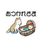 動く 赤ちゃんと犬（個別スタンプ：5）