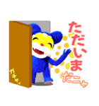 ニャンちゅう 第2弾（個別スタンプ：1）