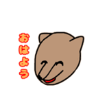 くま熊さん（個別スタンプ：2）