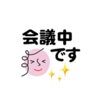 個人＆仕事、淑女のメッセージ3。No.5（個別スタンプ：1）