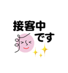 個人＆仕事、淑女のメッセージ3。No.5（個別スタンプ：2）