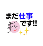 個人＆仕事、淑女のメッセージ3。No.5（個別スタンプ：3）