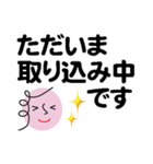 個人＆仕事、淑女のメッセージ3。No.5（個別スタンプ：4）