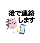 個人＆仕事、淑女のメッセージ3。No.5（個別スタンプ：7）