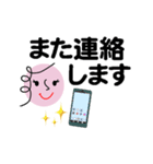 個人＆仕事、淑女のメッセージ3。No.5（個別スタンプ：8）