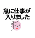 個人＆仕事、淑女のメッセージ3。No.5（個別スタンプ：9）